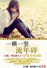 悬崖小屋逃生