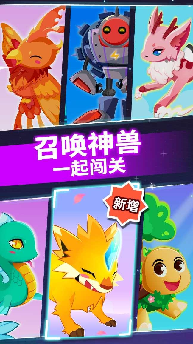 例假计算器在线计算游戏画面