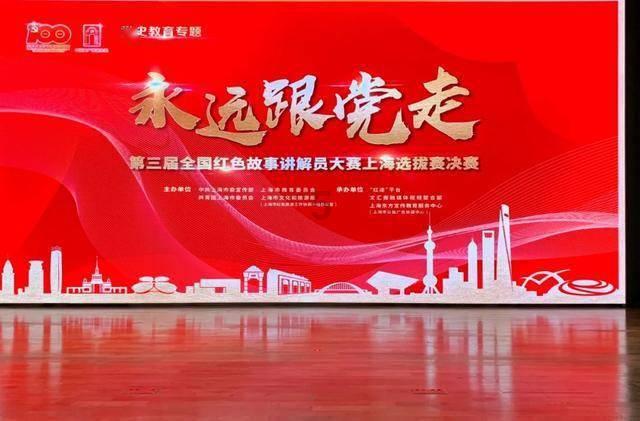 桃花侠守卫战