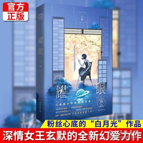 新大话3经典版